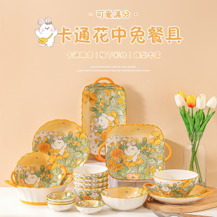家用米饭碗陶瓷碗手把碗双耳汤碗陶瓷餐具 可爱卡通花中兔碗碟套装
