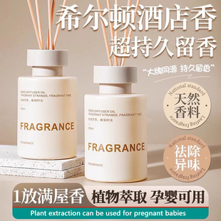 香薰室内持久家用高级栀子花精油衣柜卧室厕所卫生间空气清新剂香