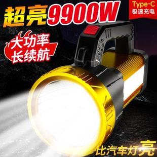 应急矿灯led电筒 手电筒强光超亮户外远射可充电手电探照灯手提式