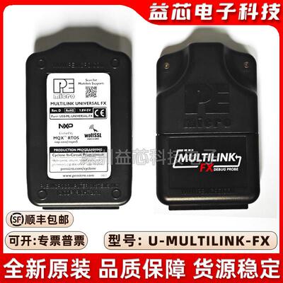 U-MULTILINK FX飞思卡尔USB-ML-Universal NXP调试器PE编程器维修