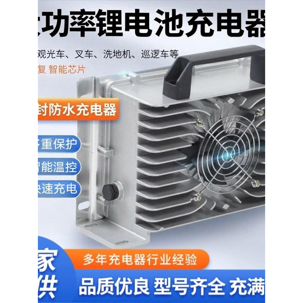 电动车锂电池铝壳充电器48V60V72V10A15A三元锂铁锂快充防水防震