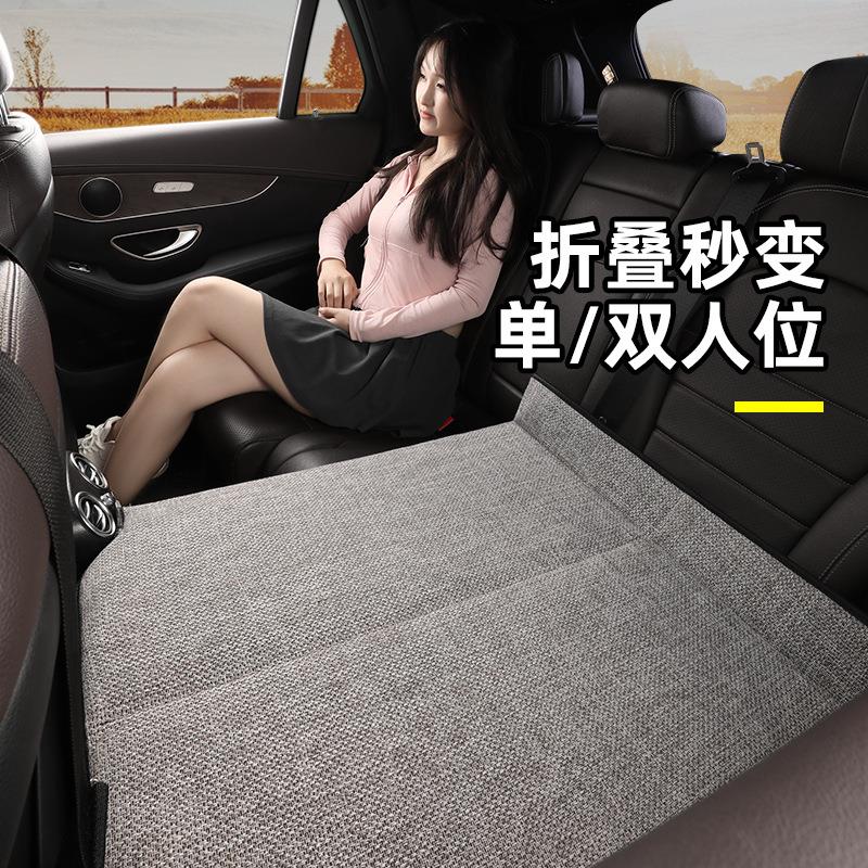 汽车非充气后座折叠床轿车SUV后排睡垫旅行床垫车载睡觉神器车内