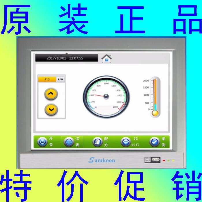 显控EA/SK-035/043/050/057/070/102/121FE/HE/G/ME/MS/HS/FS/A/B