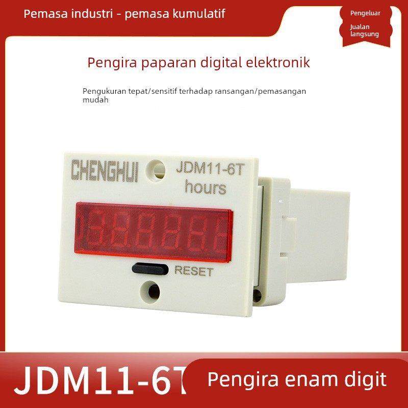 数显累时器JDM11-6T 220V DC24V停电记忆时间累加计时器DC12V 36V