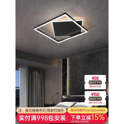 轻奢高档方形卧室灯现代简约创意个性书房餐厅房间主卧led吸顶灯