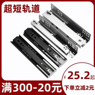 百隆托底抽屉导轨三节8寸隐藏滑道静音缓冲底部滑轨侧装6寸反弹阻