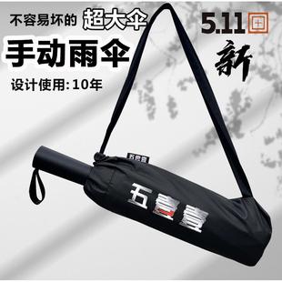 511超大手动雨伞双层加大加厚加固结实抗风电动车男学生晴雨两用