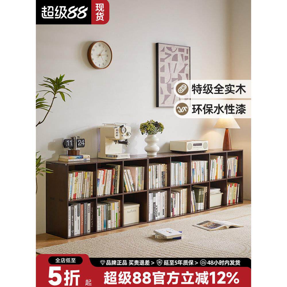 实木书架地板站立低书柜客厅储物架自由组合网格柜堆叠电视柜储物