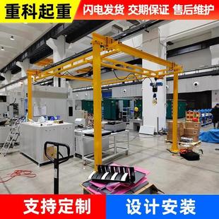 輕載起重機 重量輕運行順滑小吊車 自立式 廠家制作剛性軌道起重機