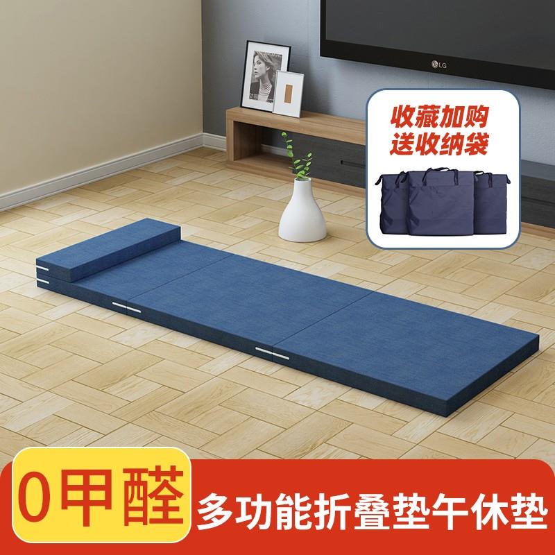 打地舖神器办公室午睡学生垫床垫睡可携式折叠垫专用午休加厚单人