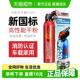 消防 干粉灭火器可携式 火焰战 士灭火器新国标90粉车载家用520g干