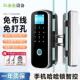 锁门禁读卡机单双门 免钻孔密码 智能免布线 线办公室玻璃门指纹锁