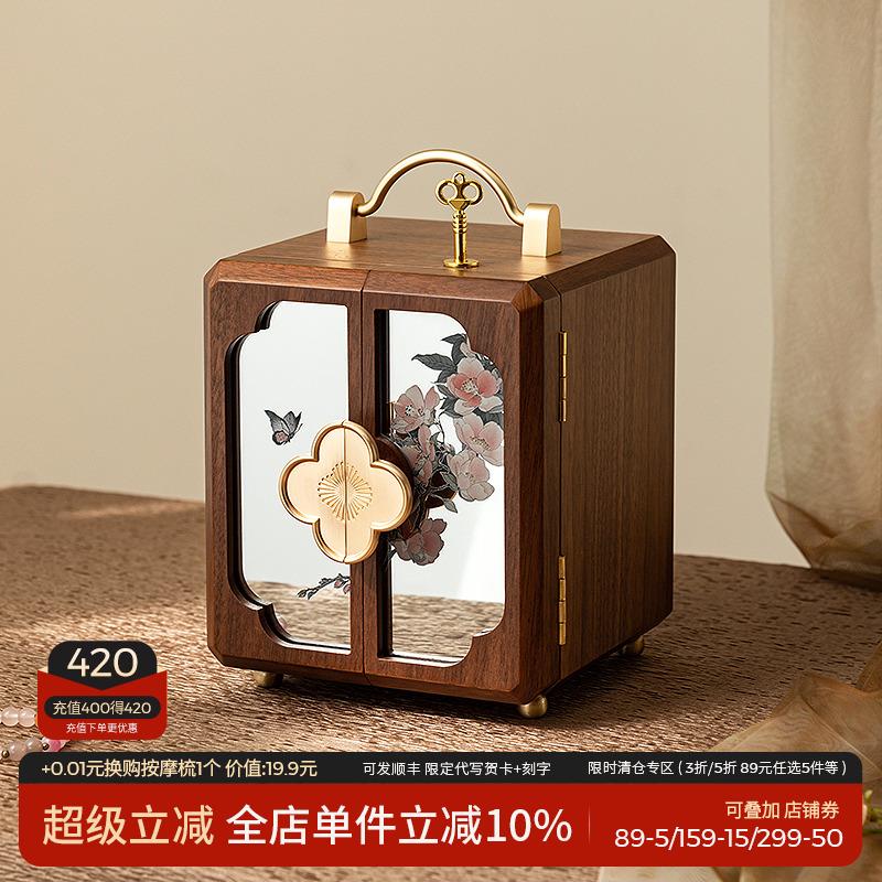 木质首饰盒收纳盒带锁手饰项炼中式珠宝盒高档精致新婚生日礼物