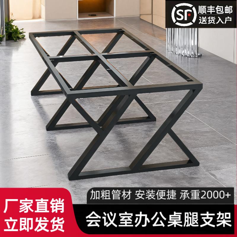 铁艺桌腿支架大板工作台大理石支撑架餐桌脚会议室桌架办公室桌腿