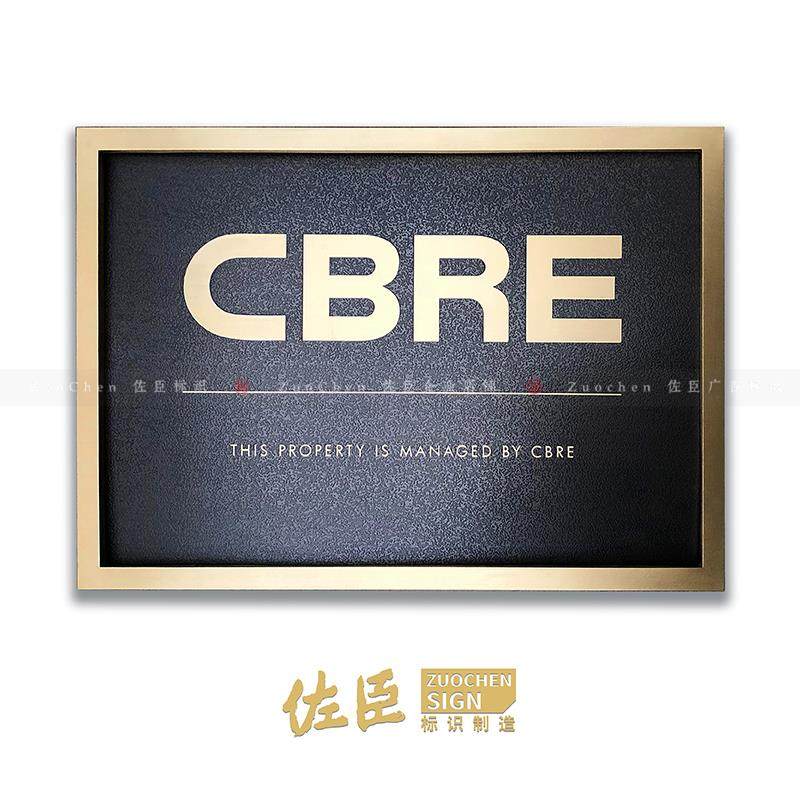 铜牌定制定做门头标牌仿古门牌不锈钢钛金腐蚀牌公司招牌牌匾制作