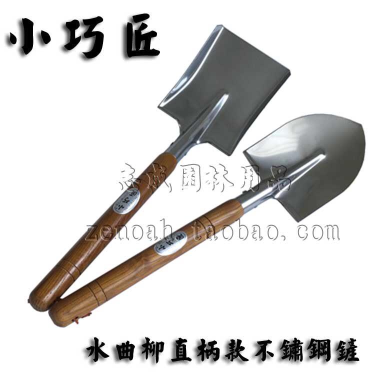 小巧匠水曲柳柄不锈钢锹方头铲圆头园林尖头铁锹铁铲移植园林铲