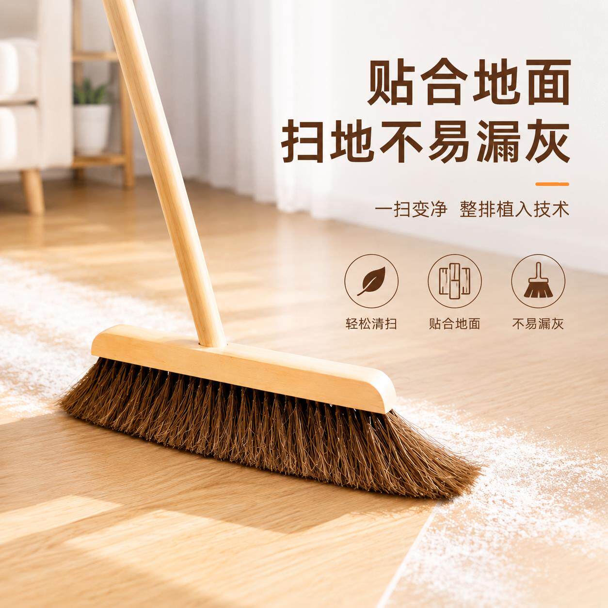 唐草马鬃毛扫把簸箕家用套装高级实木软毛扫帚组合不粘毛扫地笤帚
