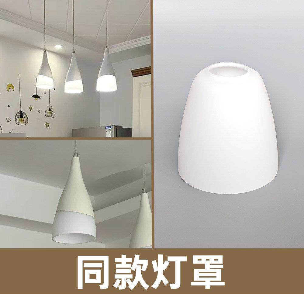 奶白玻璃灯罩美人吟同款LED多头客厅饭厅3头吊灯配件替换罩子现代,家装灯饰光源,灯具配件,淘宝优惠券,粉丝福利购,淘宝优惠卷