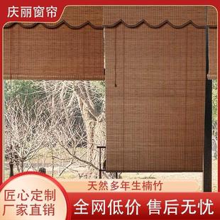 中式 门帘 竹帘卷帘隔断帘子茶室背景墙竹帘阳台装 饰遮光窗帘日式