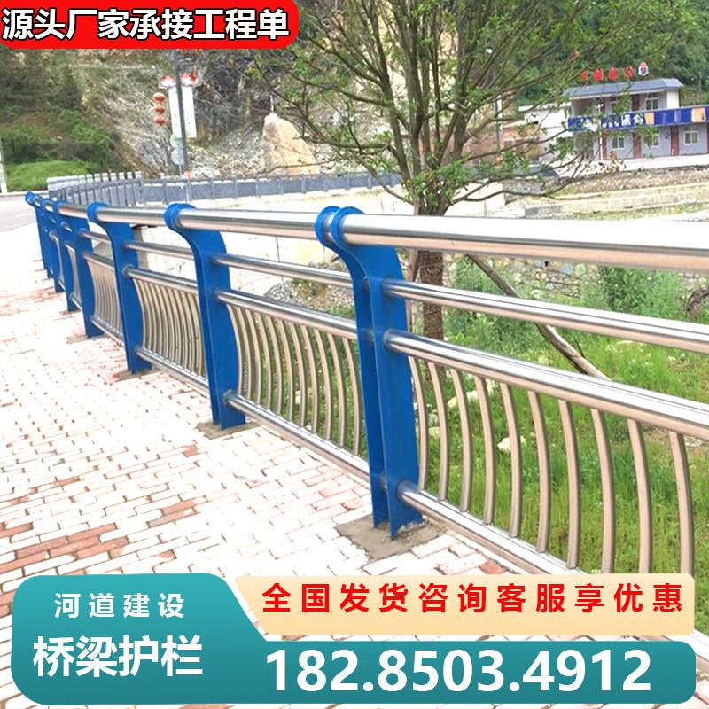 桥梁防撞护栏不锈钢复合管人行横道隔离栏杆河道景区高架桥防护栏