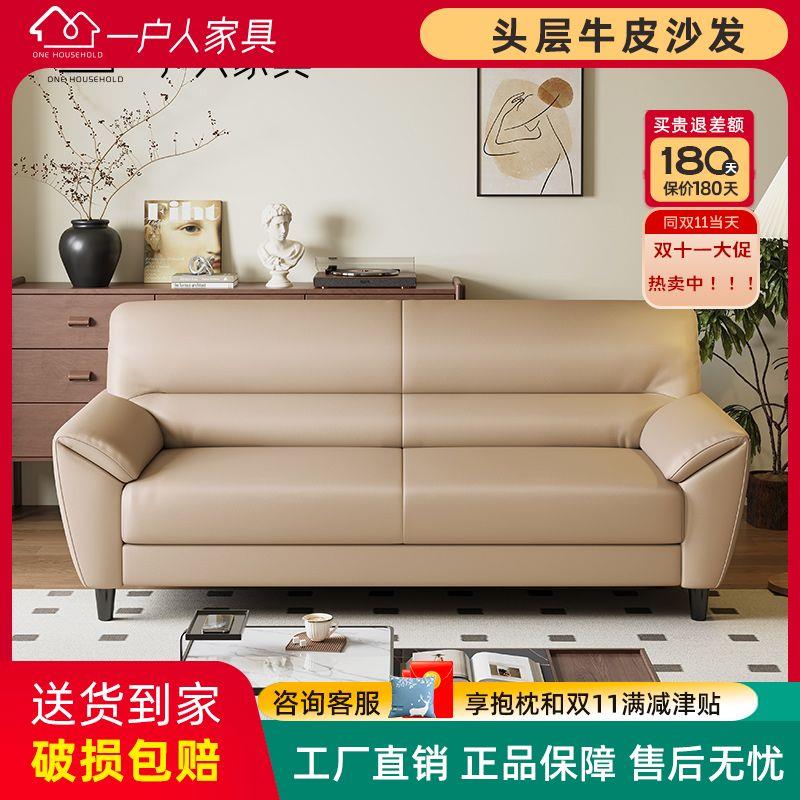 北欧真皮沙发牛皮双三人沙发客厅小户型现代简约卧室沙发家用直排