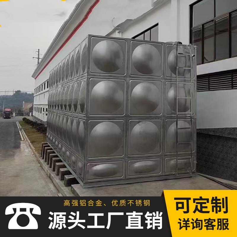 304不锈钢水箱 防冻加厚方形消防水箱 楼顶户外保温储水罐蓄水池