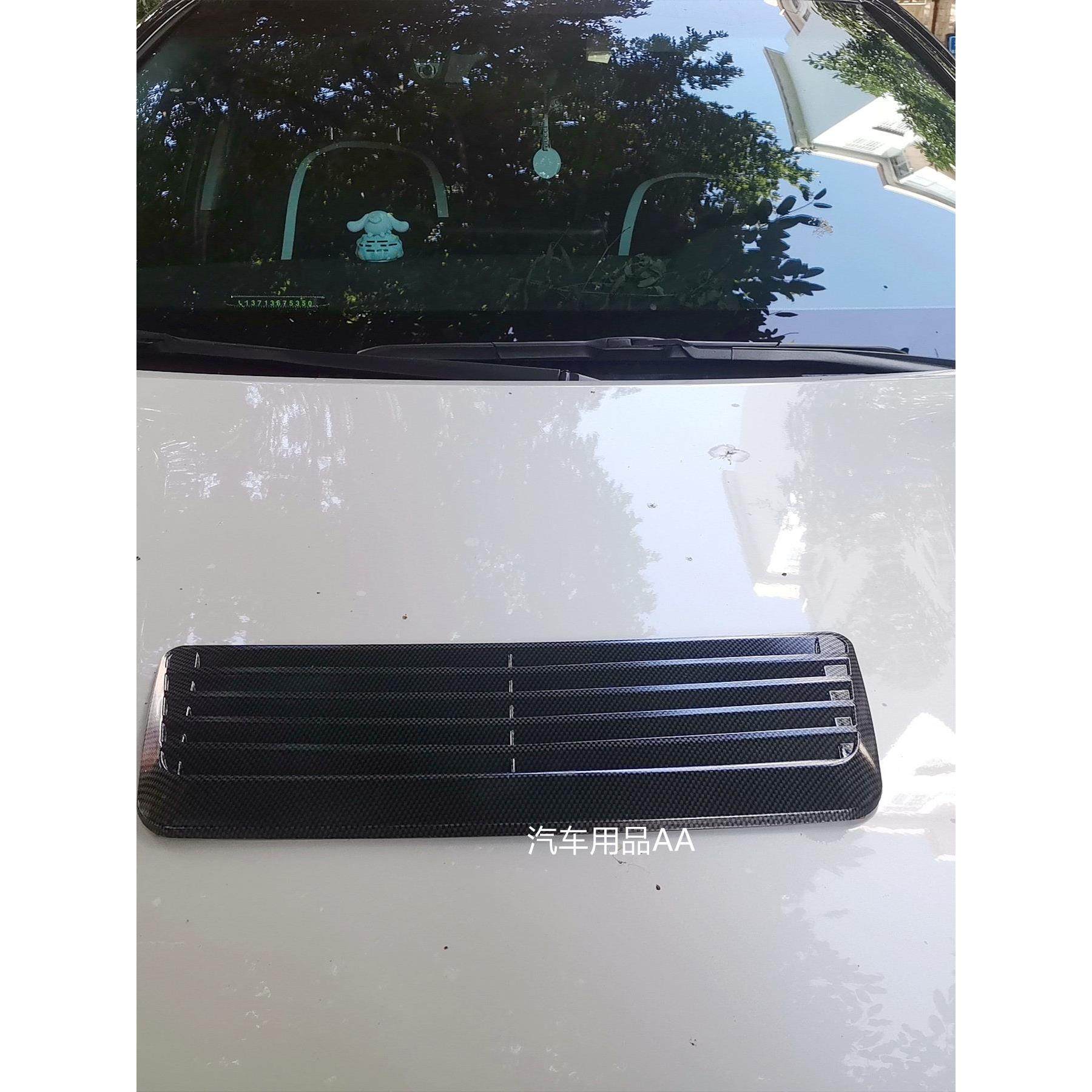 汽车发动机超大进风口改装进风口罩装饰,汽车用品/电子/清洗/改装,汽车装饰贴/反光贴,淘宝优惠券,粉丝福利购,淘宝优惠卷