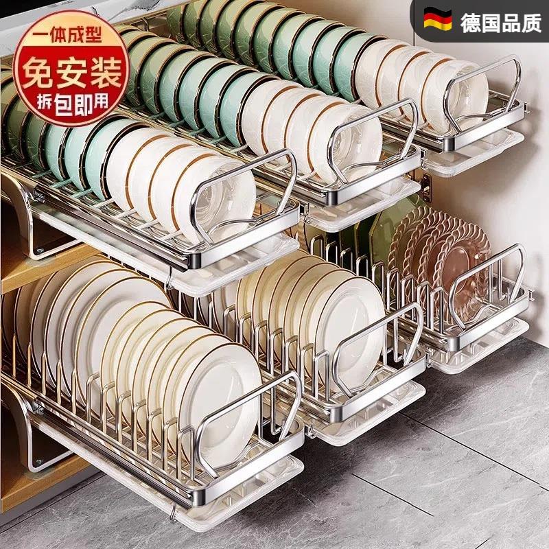 德国不锈钢抽拉式碗碟收纳架厨房碗盘架橱柜拉篮抽屉式盘子沥水架