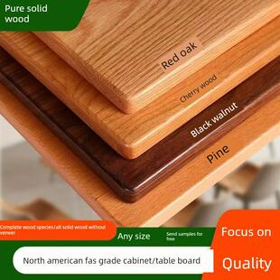 北美红白橡木桌板樱桃木升降书桌面板窗台板餐桌板实木书柜储物柜
