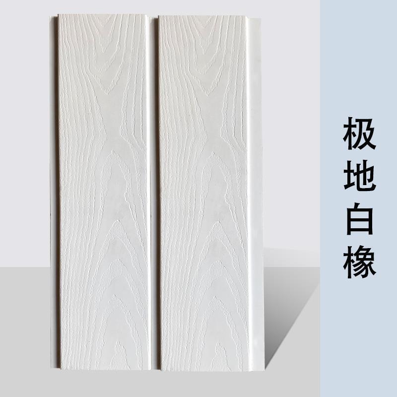 .生态木墙裙护墙板吊顶阳台绿可木背景墙白色双75浮雕木纹装饰天