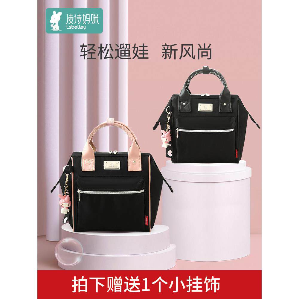 宝宝妈咪包时尚便携斜挎包2025新款多功能大容量轻便小包出门