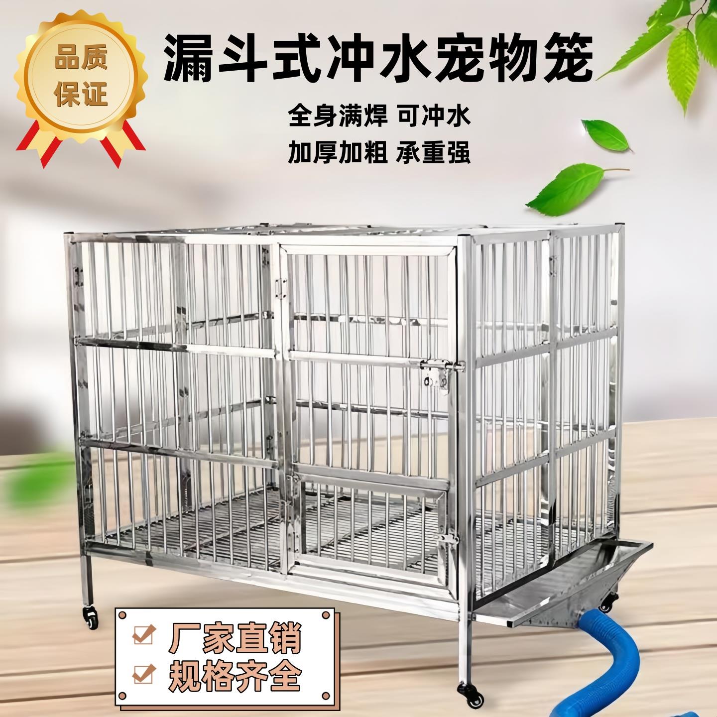 室内不锈钢狗笼宠物中型犬加厚加粗方管全方管狗笼子托盘直排下水