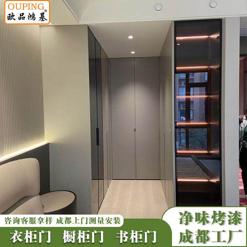 成都简约平板烤漆柜门定制衣柜门橱柜门定做全屋实木整体衣帽间