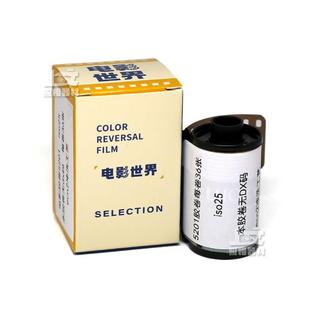 电影世界5201 50D 135彩色过期电影胶卷36张VISION2
