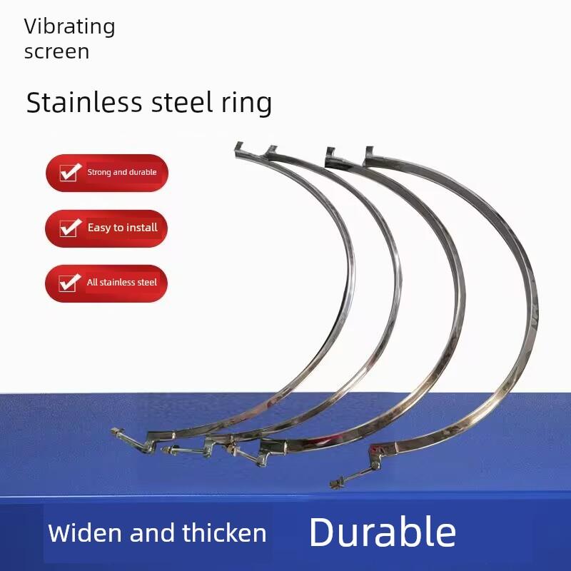 304不锈钢振动筛大小束环卡箍旋振筛抱箍筛机锁扣