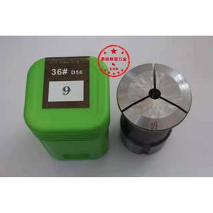 弹簧筒夹后拉式 数控车床夹头高精密CNC夹头28 640 夹头