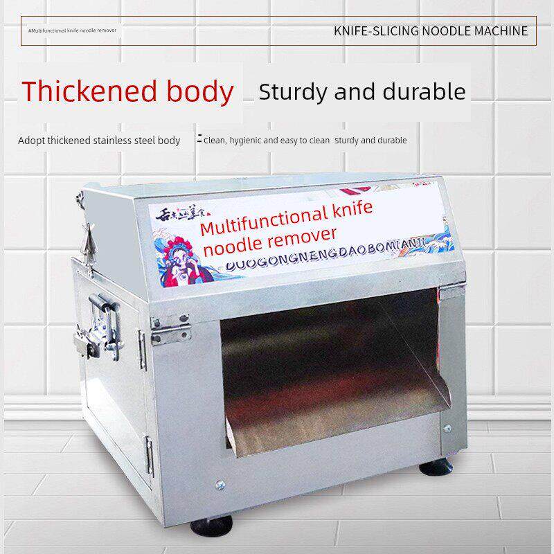 多功能刀拨面机小型商用电动面条机全自动饭店用驴蹄子刀削面机器