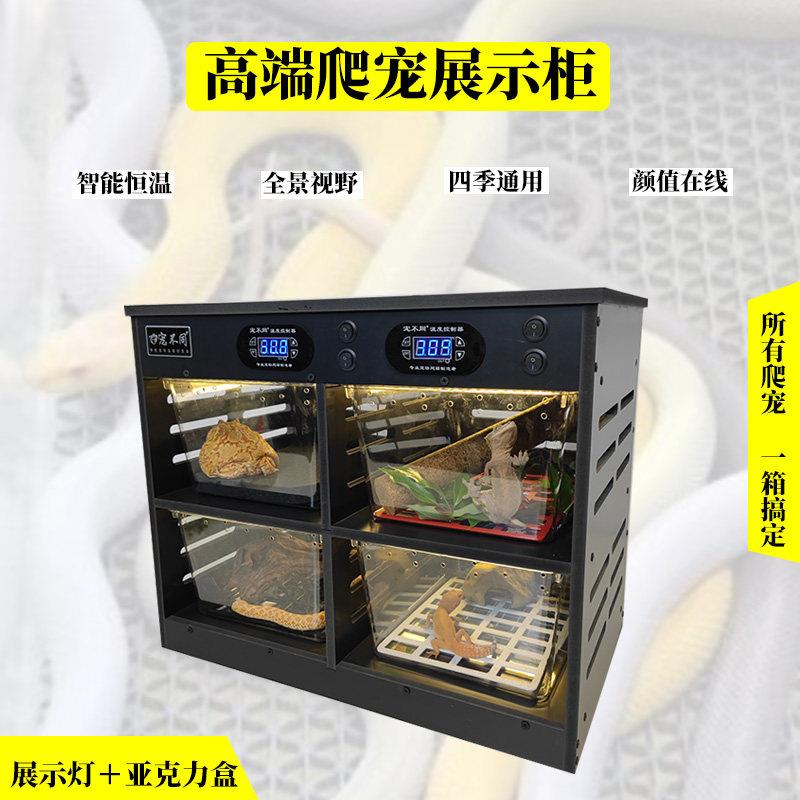 爬宠柜保温PVC角蛙守宫宠物蛇睫角冬天加热抽屉恒温饲养箱黑色A4