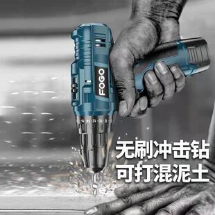 电批家用 富格无刷冲击25v液晶显器示手电钻16.8伏锂电钻12V充电式