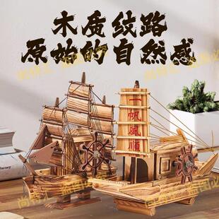 木制一帆风顺小船模型摆件家居装饰品创意礼品办公室桌面工艺饰品