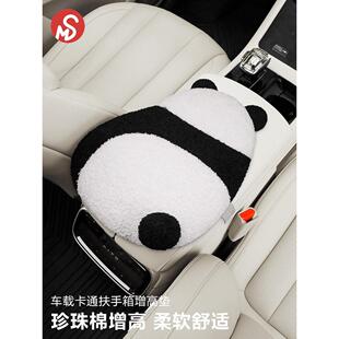 汽车扶手箱助推器垫汽车中间通用扶手箱经典记忆泡沫助推器肘休息