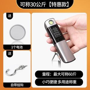 家用快递称小秤弹簧小型卖菜秤 高精度行李秤手提电子秤50kg便携式