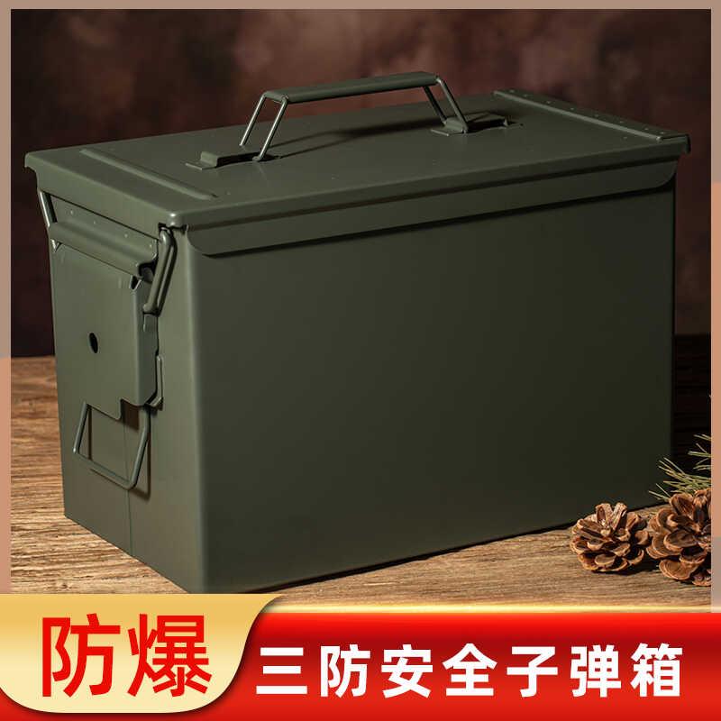 手提式三防箱装压缩干粮金属铁皮箱工具箱锂电池防爆箱密封箱铁箱