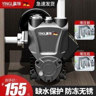 增压泵家用小型静音全自动自来水管道加压抽水机吸水220v自吸水泵