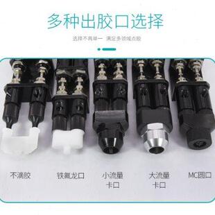 顶针式 双液点胶阀23AB灌胶阀双组份AB胶阀回吸式 点胶阀喇叭口卡口