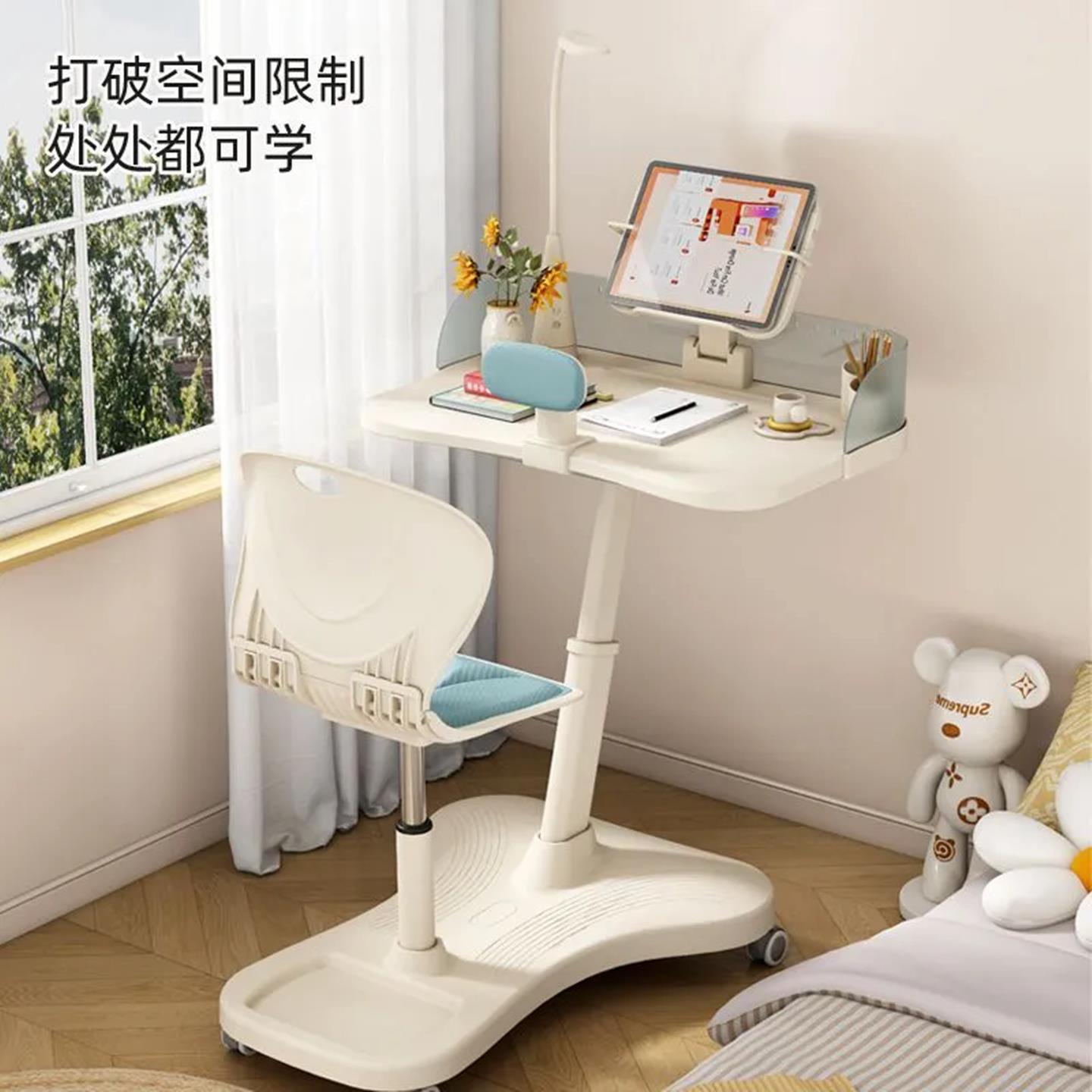 可移动书桌椅子一体可升降家用学生健康护眼书桌儿童书桌矫正桌