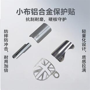 自行车铝合金保护贴五通车架保护装置 折叠车支架保护贴红色前叉