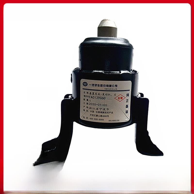 适配马自达6马六机脚垫睿翼b50B70发动机支架X80左右后机脚胶原厂