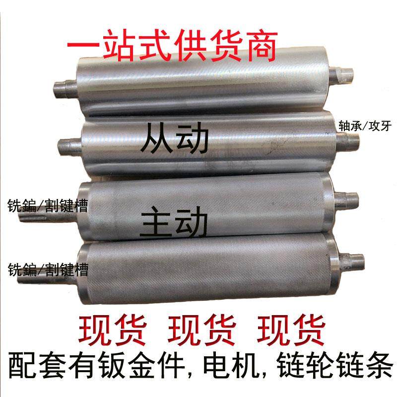 流水线输送机带76主动从动滚筒轴皮带线500头尾辊轴无动力400现货
