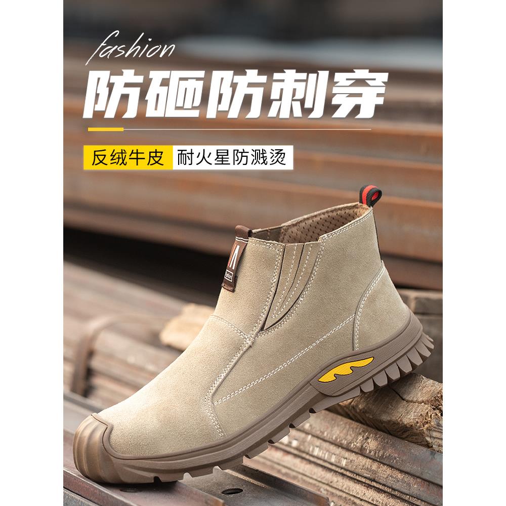 代尔塔劳保鞋男款夏季高帮防砸防刺穿钢头轻便老保电焊工钢板工地